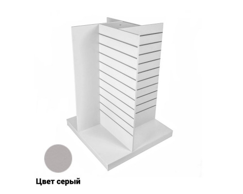GX-400 Гондола X-образная напольная серая, 618*618*1282 мм, ( МДФ/ ЛДСП),, шаг паза 100 мм
