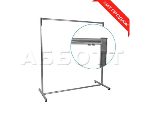 AST-ES* (белый матовый) Вешало для одежды напольное одинарное, 1200Lх1200Hx525Dмм