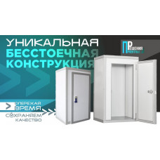 Камера холодильная КХН-11,02 (1960х3160х2200) 80 мм (бесстоечная)